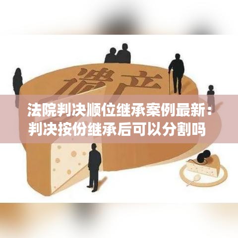 还淳反朴 第2页