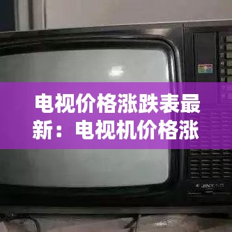 自作主张 第2页