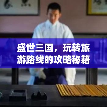 独学寡闻 第2页