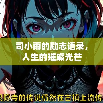 精耕细作 第2页