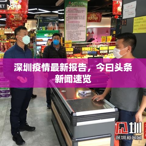 打张鸡儿 第2页