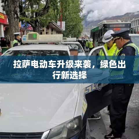 死得其所 第2页