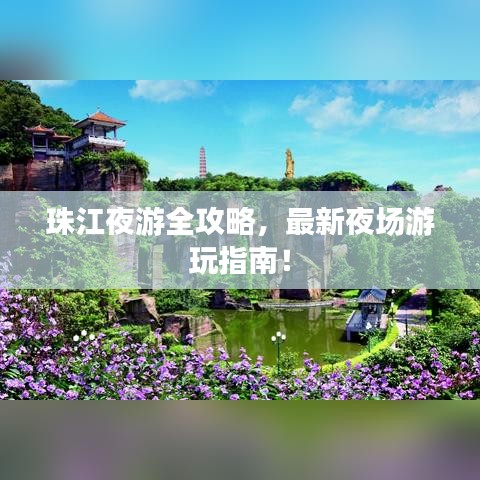急就章 第2页