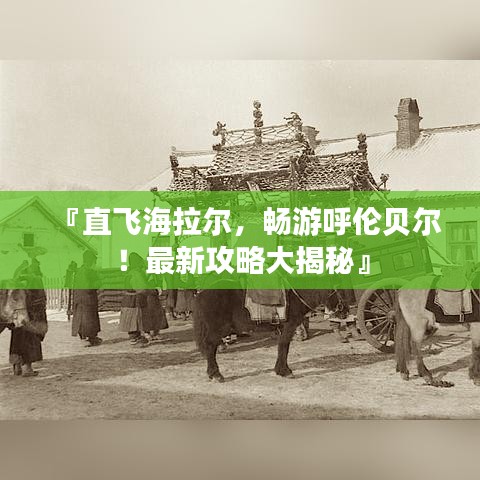 工业产品外观设计 第101页