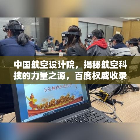 飞鸟依人 第2页