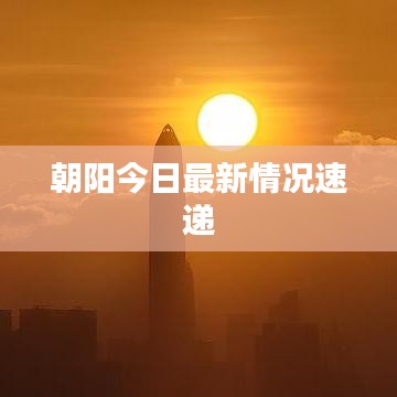 五侯七贵 第2页