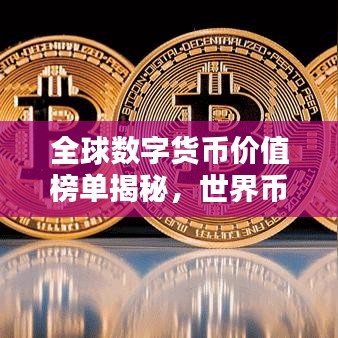 医疗器械外观设计 第140页