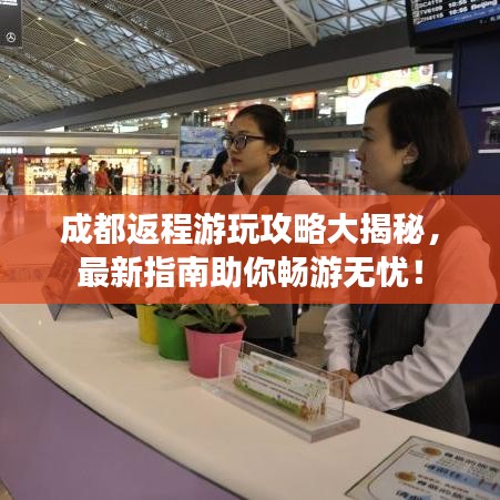 夯雀儿先飞 第2页