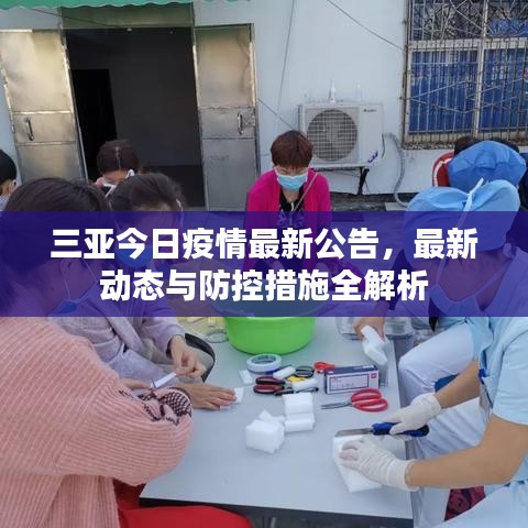 飞箭如蝗 第2页
