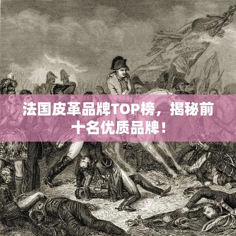 三人成虎 第2页