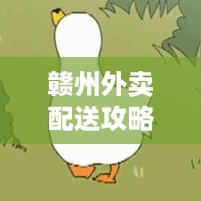 夫荣妻贵 第2页