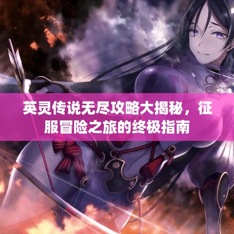 去故就新 第2页