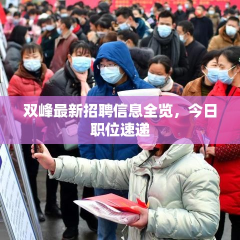 工业产品外观设计 第92页