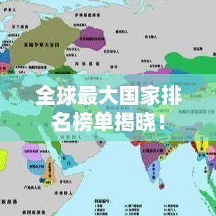 光明磊落 第2页