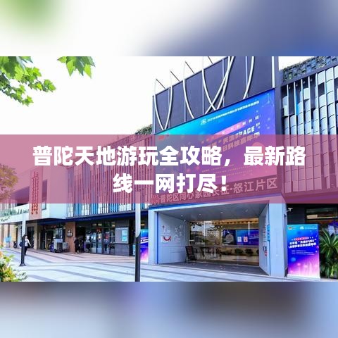 医疗器械外观设计 第130页