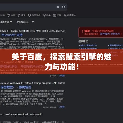 鞭驽策蹇 第2页