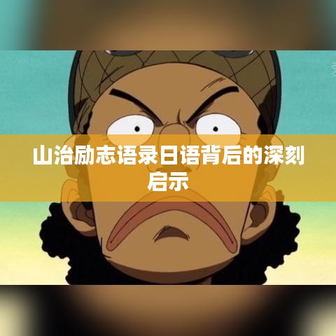 陈力就列 第2页