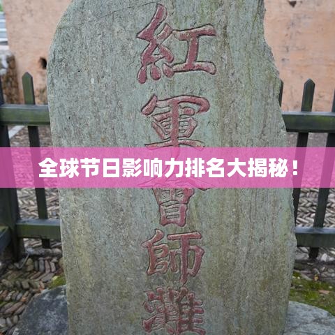 春蛙秋蝉 第2页