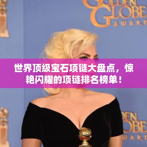箪瓢陋室 第2页