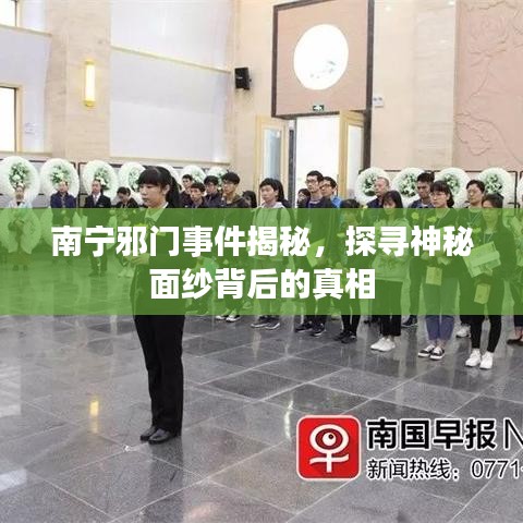 两袖清风 第2页