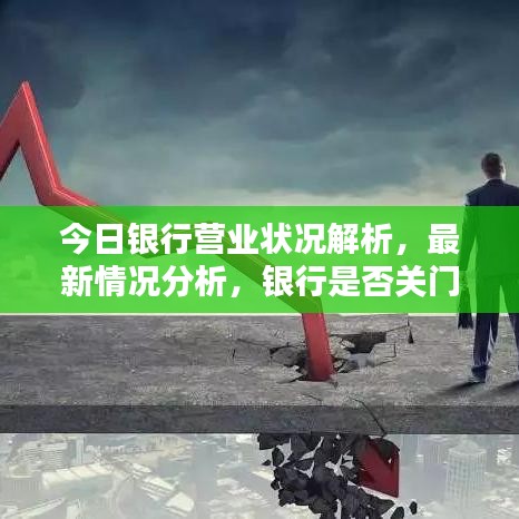龙飞凤舞 第2页
