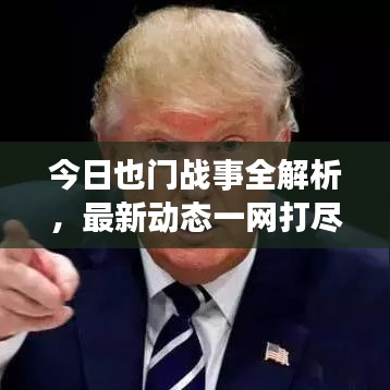 联系我们 第82页