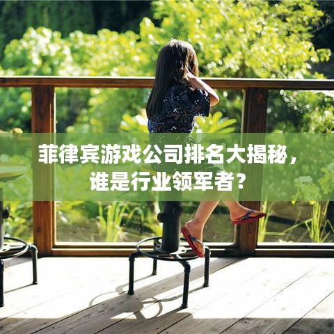 蛙鼓蝉鸣 第2页