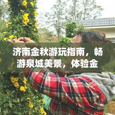 艰苦朴素 第2页