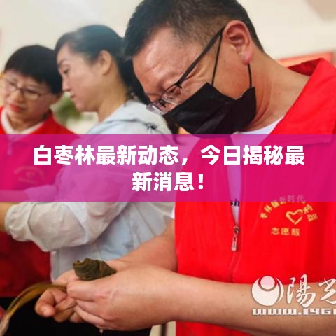 夸夸其谈 第2页