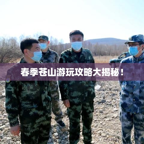 莺啼鸟啭 第2页