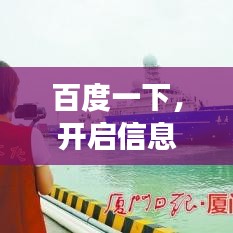 玉树临风 第2页