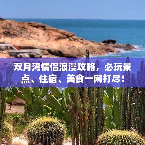 就事论事 第2页