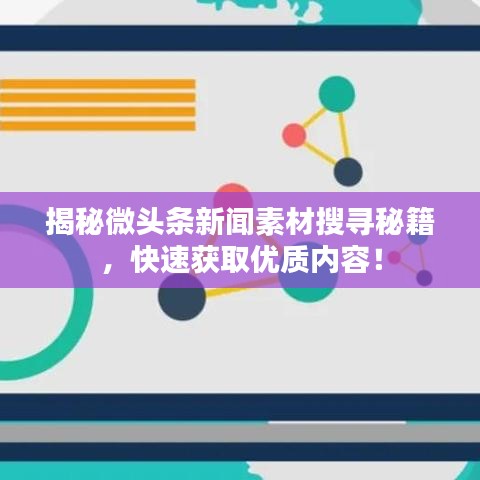 飞蛾扑火 第2页
