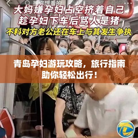 管窥蛙见 第2页