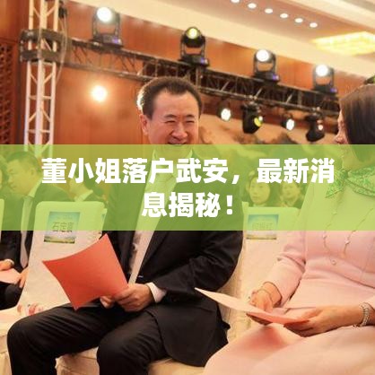 一张一翕 第2页