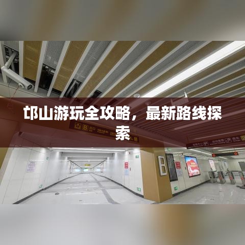 星星打烊 第2页