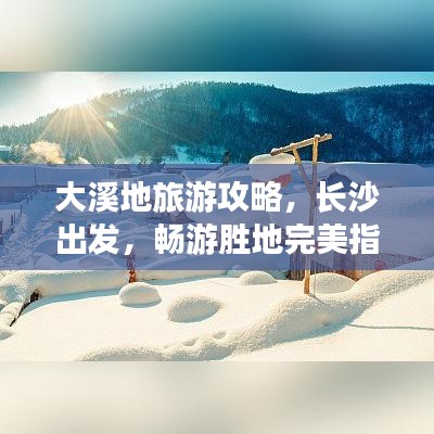 联系我们 第55页
