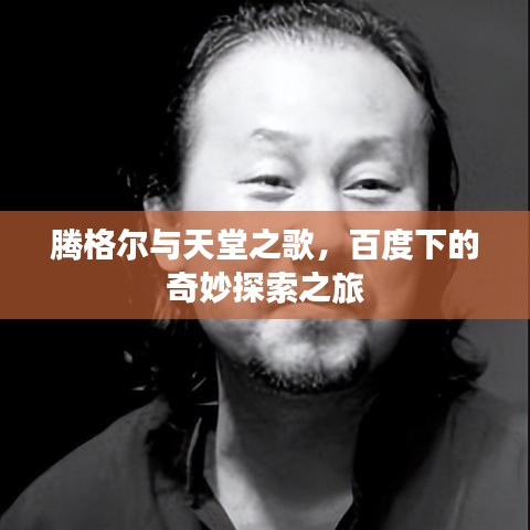 联系我们 第53页