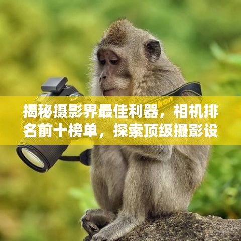 工业产品外观设计 第46页