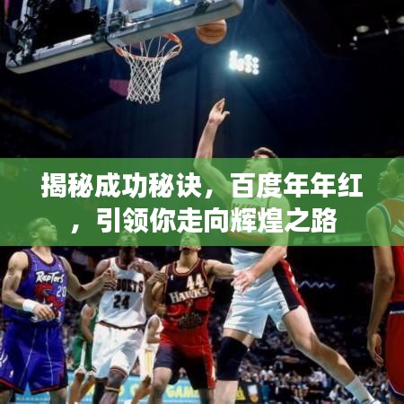 工业产品外观设计 第38页