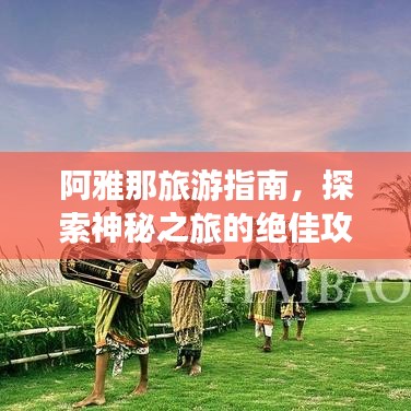 学贵有疑