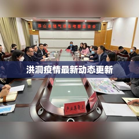 死得其所