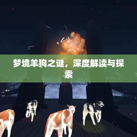 料事如神