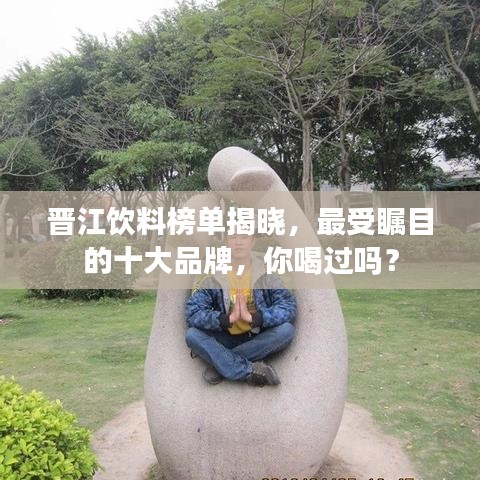 貌美如花