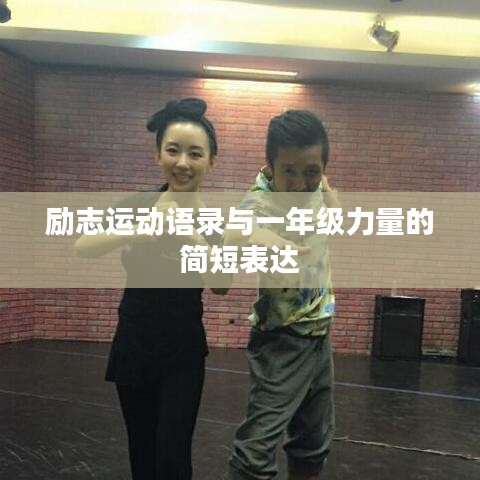 鸟之将死