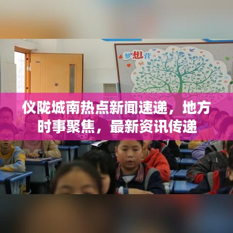 半截鸟木