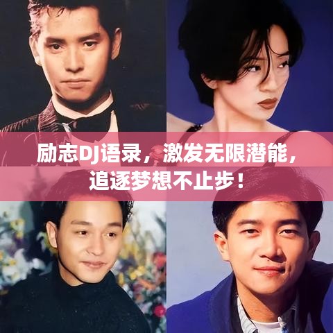 花成蜜就