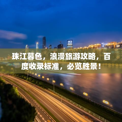 飞鸟依人