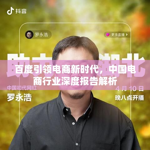 母以子贵
