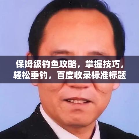 富贵凝香